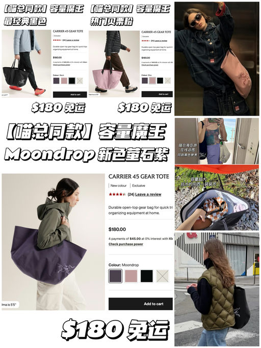 【这个新色好好看】鸟版Neverfull