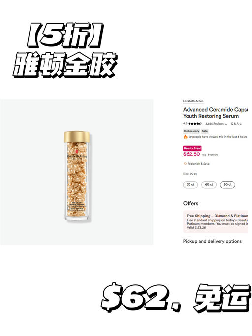 【每日5折上新】【Ulta 也同步啦】