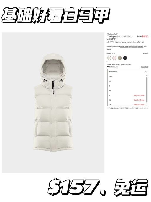 🪶【Super Puff 应季再降！】【码全色多，一件免运】