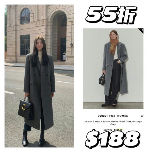 【仅2天】Wconcept黑五，额外85折