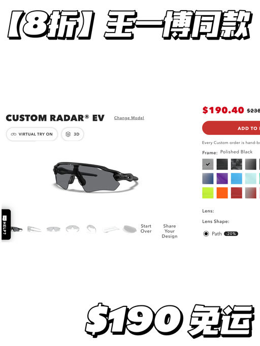 【最后5小时】王一博同款