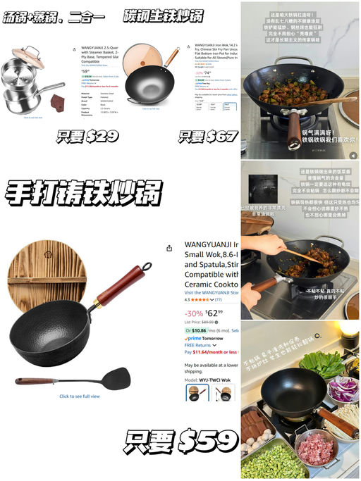 【北美神锅王源吉】【折扣码随时无】