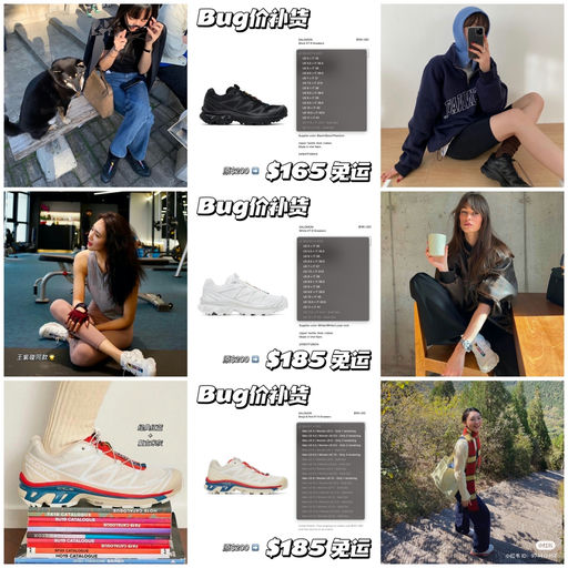 【Bug价】经典色补货