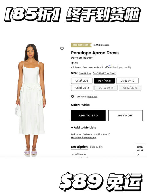 【终于到货啦】85折，很紧俏