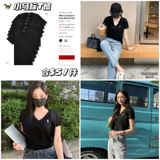 【最后黄金码】合$4/件