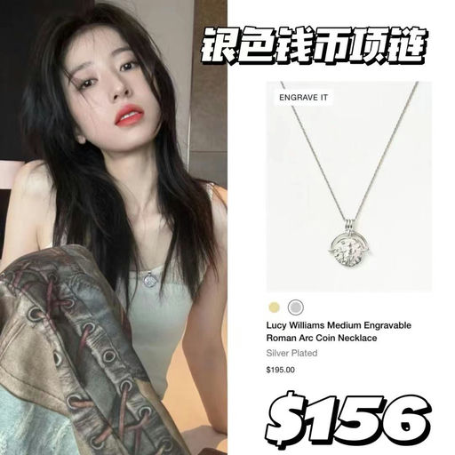 【Missoma推荐第二弹】内娱气质女星同款