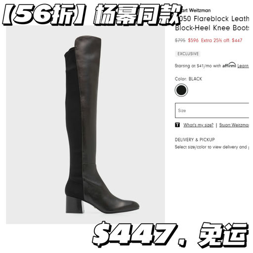 【年末清仓】额外75折捡漏价