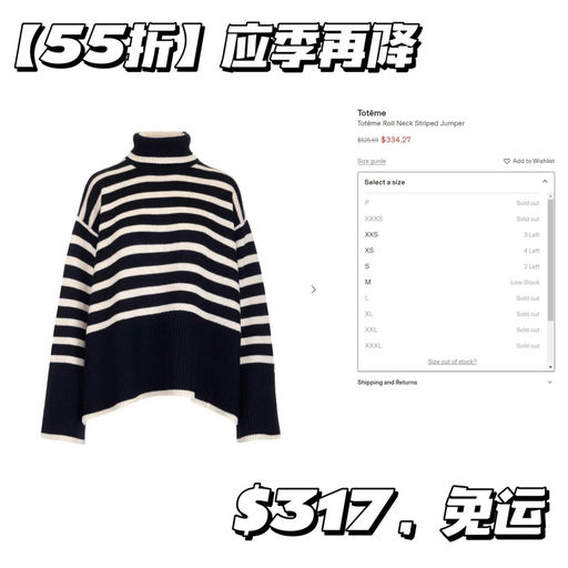 【55折】【秋冬好难买】