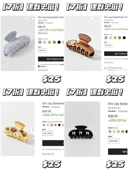 【会员提前享】史低7折