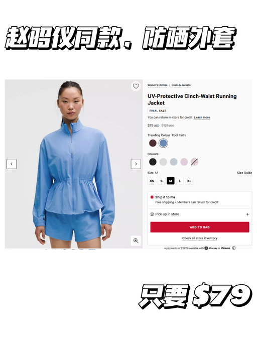 【热门款！补黄金码】【持证防晒】