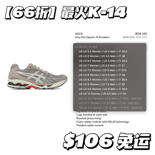 【罕见6x折】最火没有之一