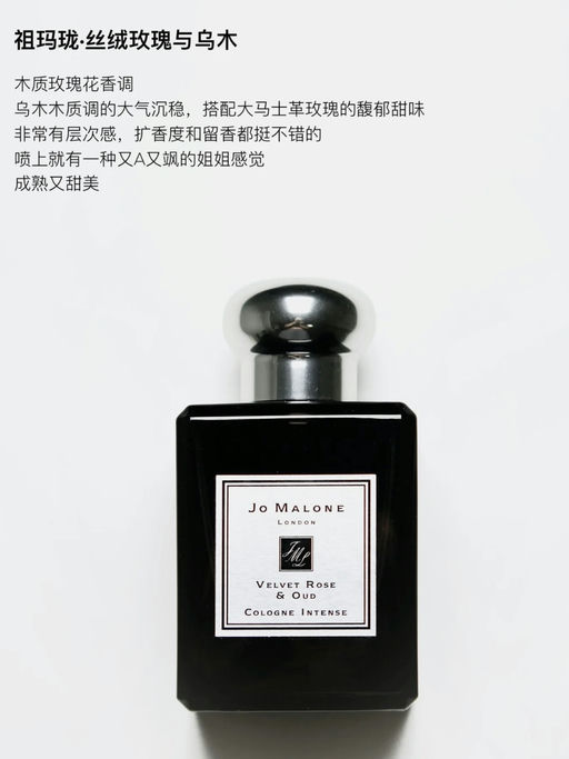 【快！】【Jo Malone 4折】