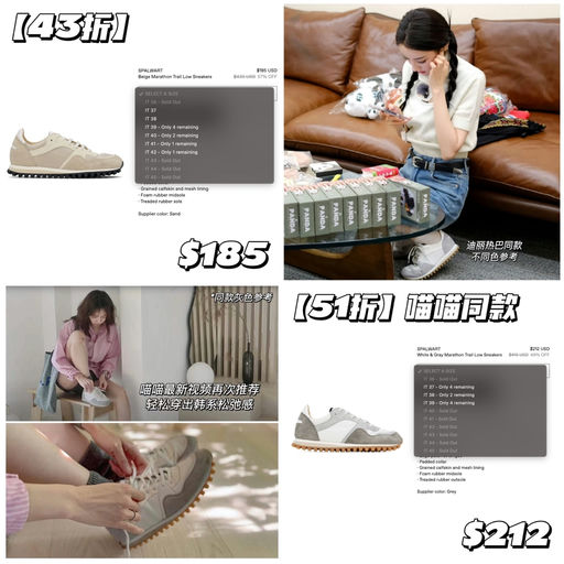 【喵喵推荐N次】3折起