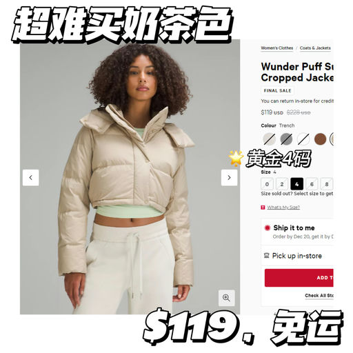 【公主请加衣】「#Lulu 周四折扣速报 」