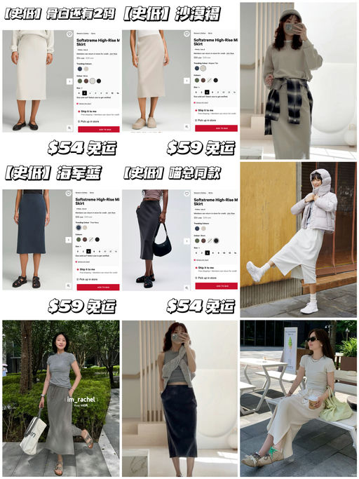 【史低】解锁更多颜色