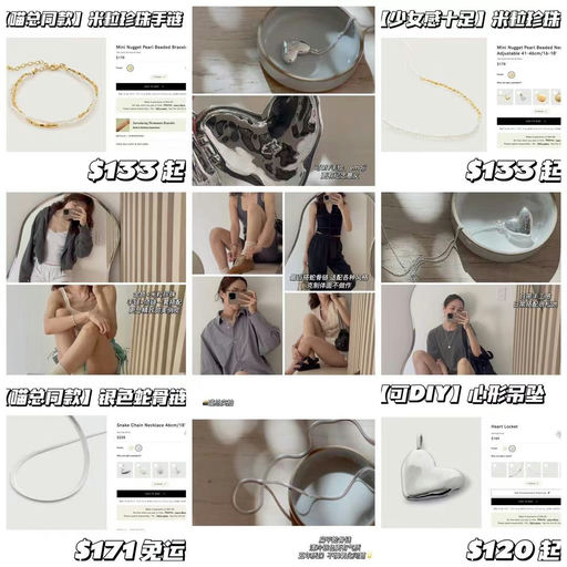 【喵总最新视频同款】Monica Vinader，75折起