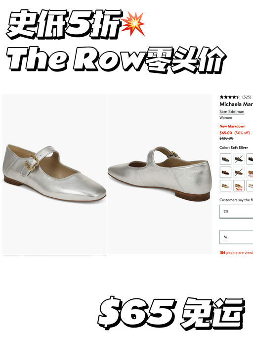 【史低5折！】The Row 零头价