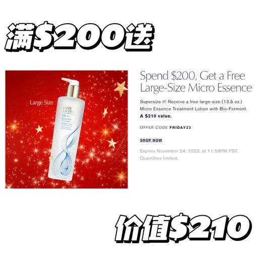 【雅诗兰黛黑五升级】双重【正装】赠礼