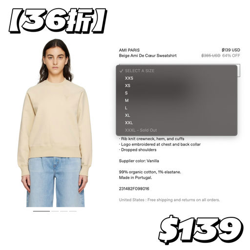 【3x折】冬日微甜系