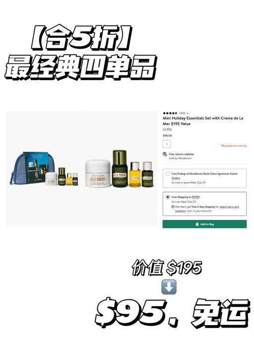 【La Mer 新套装】【合5折】