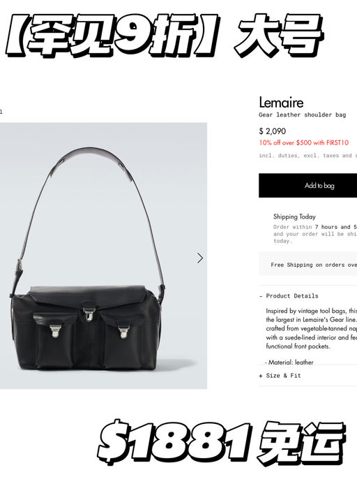 【真的很难买】罕见9折