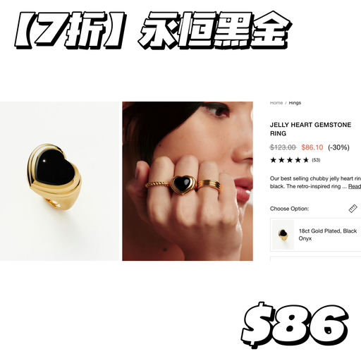 【新加入～】Missoma 5折起