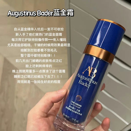 【章小蕙多年挚爱】AB蓝金霜套，57折