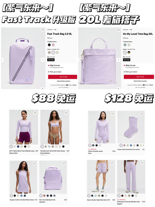 【紫气东来～】Lulu 新品好美呀