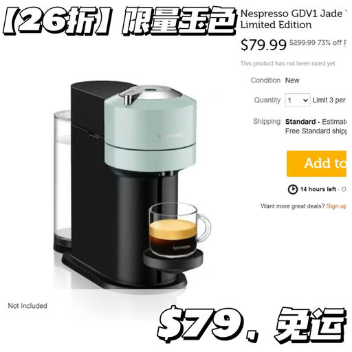 【温润如玉】【$79，免运】