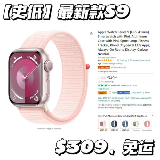 【最新款史低价】【粉色】