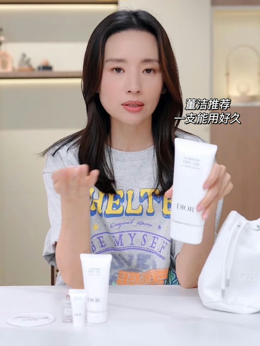 【可卸淡妆】85折，买就送香奈儿