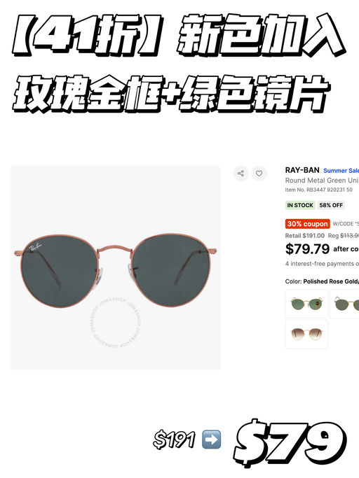 【Legend级别】极罕见4x折