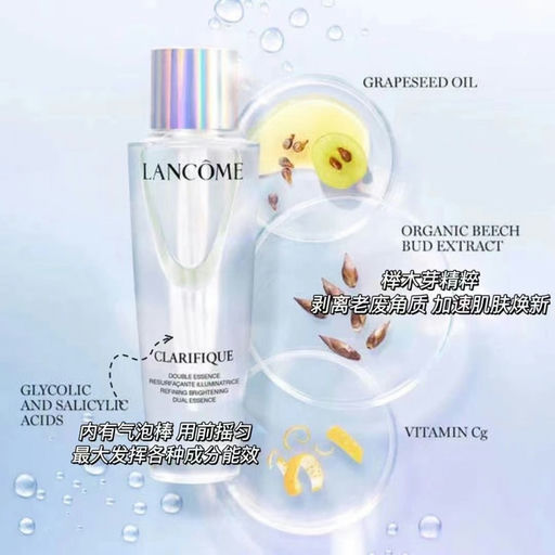 【刷新好折扣！】兰蔻全场7折，套组折上折