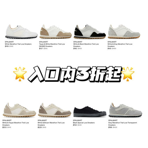 【喵喵推荐N次】3折起