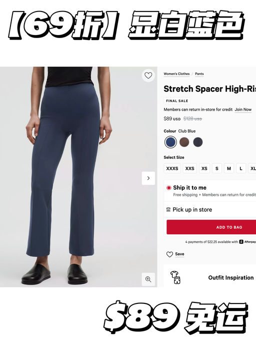 【利落舒适兼得】69折