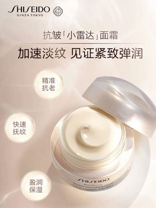 【5折闪购】【盼丽风姿日霜】