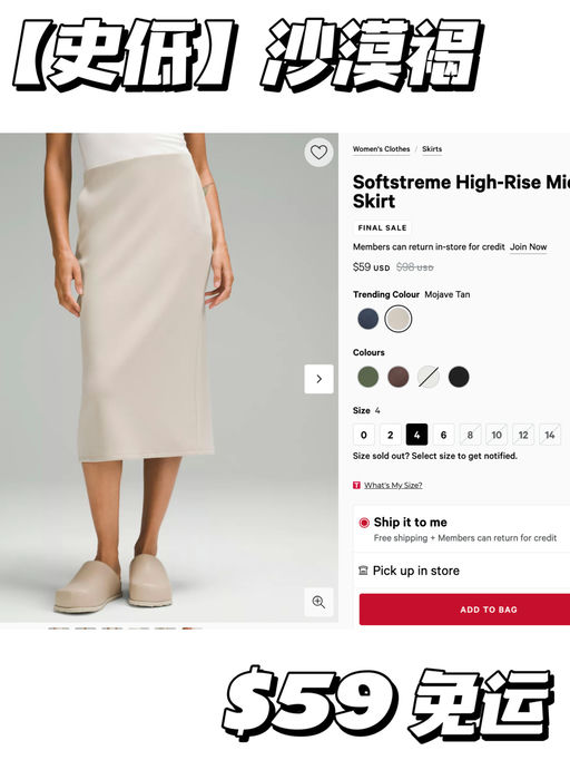 【史低】解锁更多颜色