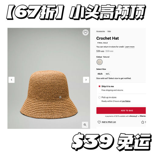 【小头高颅顶】还有XS/S码