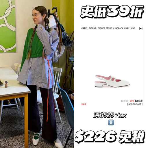 【活久见】史低39折，免税