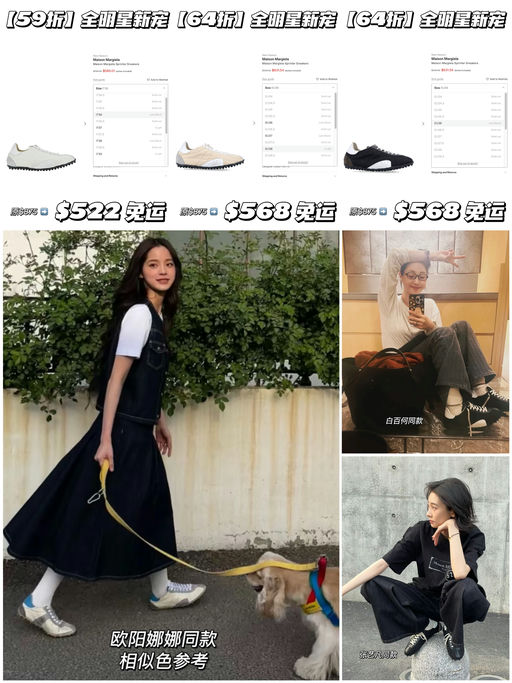 【全明星新宠】合5-6折