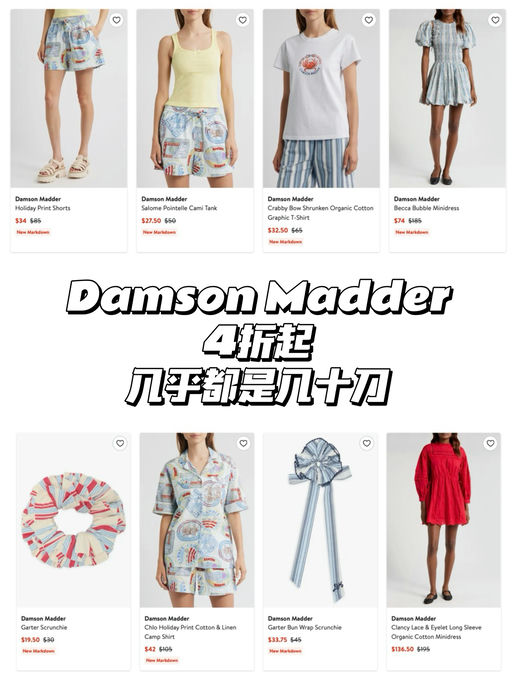 【4折起】大多不到$100