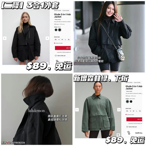 【二降仅$89】秀英同款，一衣三穿