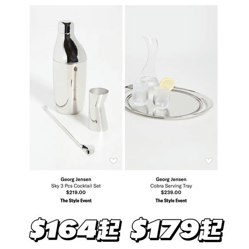 【浪漫银器】75折起