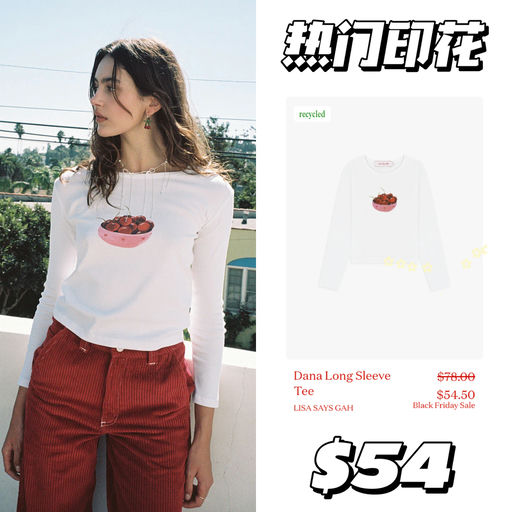 【年度最低】全场7折