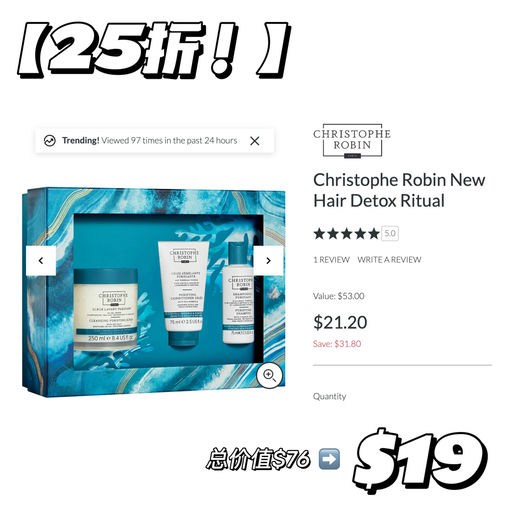 【25折！】囤货时刻