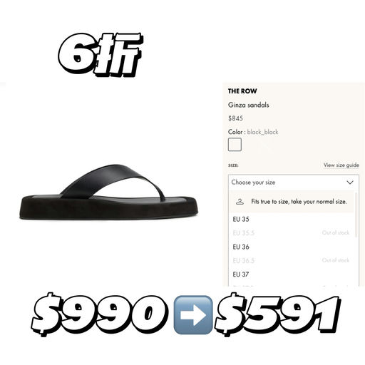 【肯豆同款】The Row，6折起