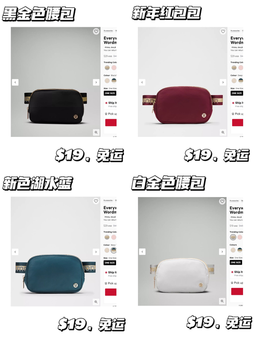 【更多新色下折】【$19，免运】
