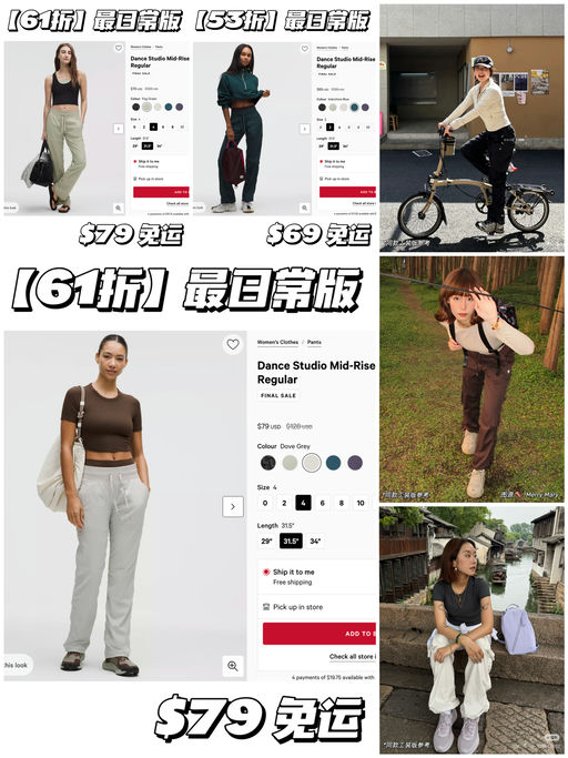 【59折起】最日常Dance Studio