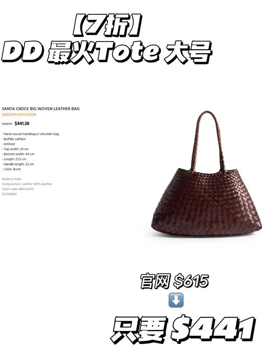 【达妹同款】【最好价7折】