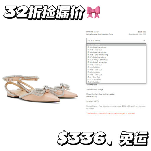 【史低3折起】【零星黄金码】